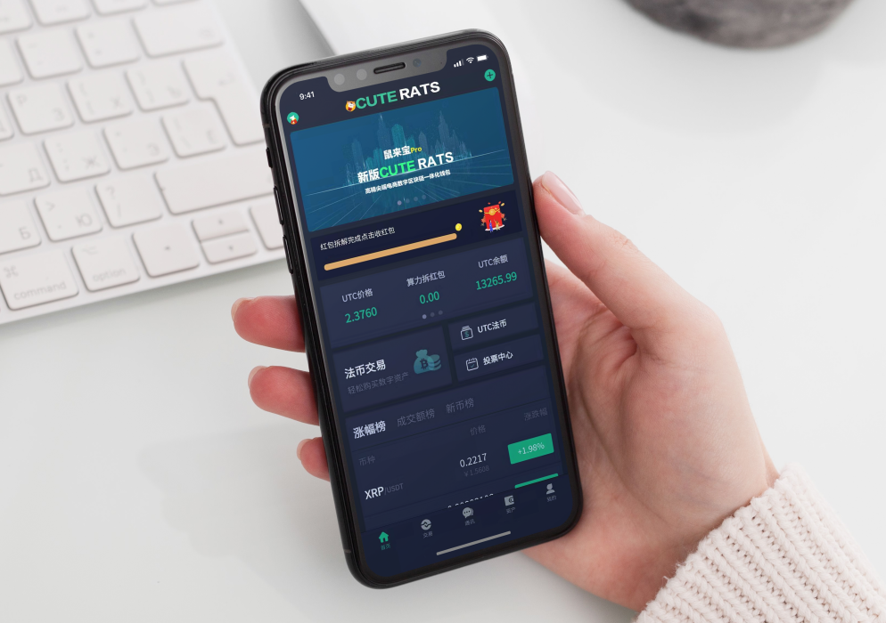 新版原生开发红包宠物模式区块链数字交易所电商商城一体化原生APP系统-91源码网