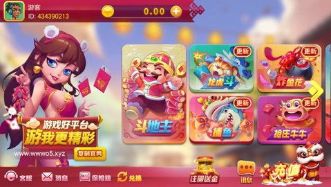 修复版恭喜发财 润竹娱乐 红色永利二开游戏源码组件搭建教程-91源码网