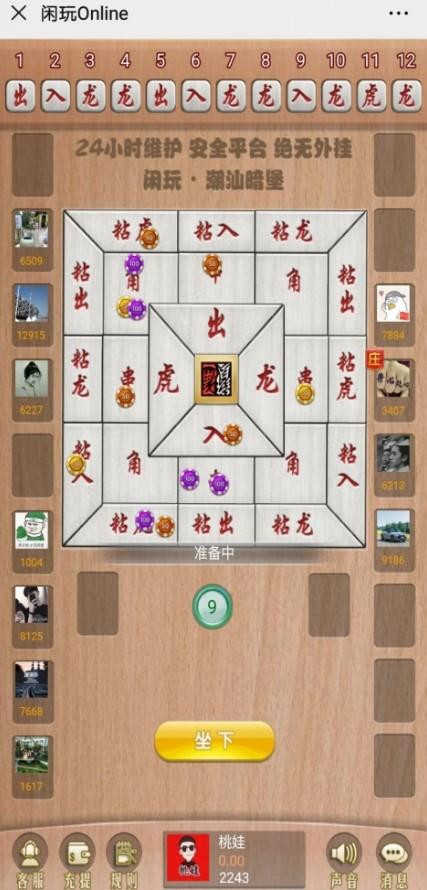 【修复版】H5金币暗堡开源无授权无加密-91源码网
