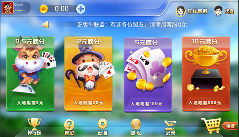 图片[2]-H5牛牛游戏运营级源码完美版/支付修复对接带机器人功能/增加代理推广功能
