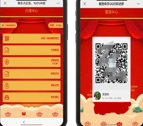 图片[2]-2020运营级红包互换/H5红包互换源码/带视频搭建教程/新自动提现防封赚钱