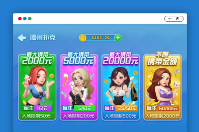 图片[2]-最新蓝月游戏源码精华版 带搭建教程 双端应用APP 比较适合小白搭建使用 无授权无加密