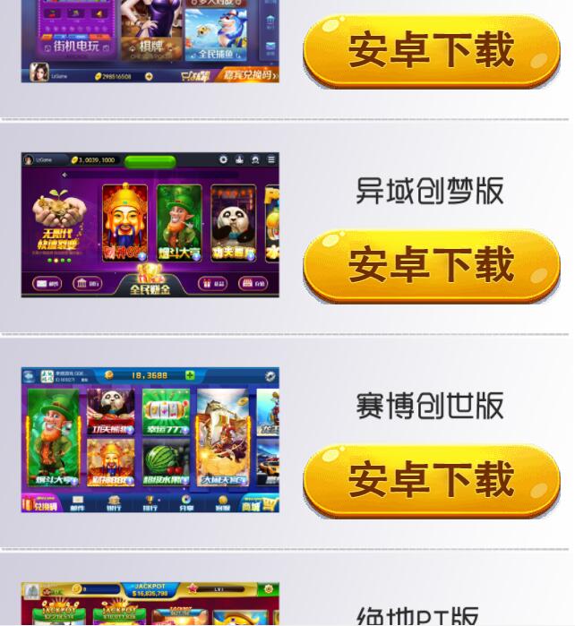 图片[2]-[H5] 游戏产品演示站点源码，html静态页面产品演示站点源码，方便快捷