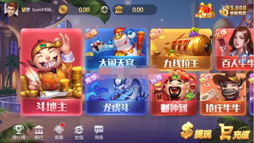 图片[2]-爆款上下娱乐金币棋牌组件下载,完整数据+双端app+完美运营级电玩城捕鱼街机