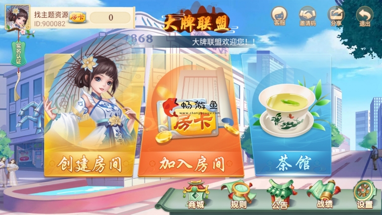 【修复蓝色版】量推蓝色版全套，完整数据+安卓苹果双端+站长独家修复无bug-91源码网