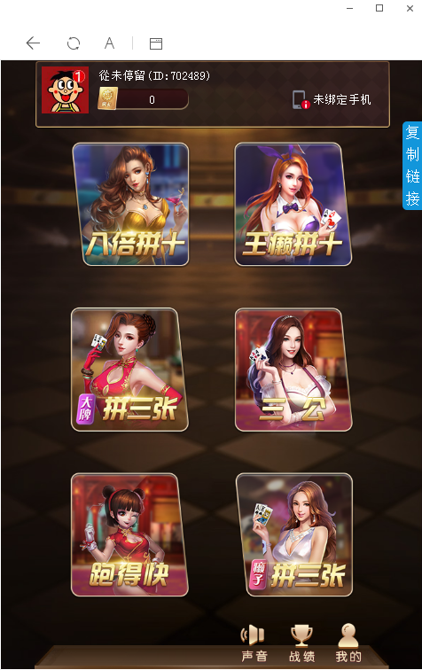 图片[2]-最新修复稳定版毛豆卡丁互娱H5棋牌源码，带详细视频和文档搭建教程，小白也能轻松搭建
