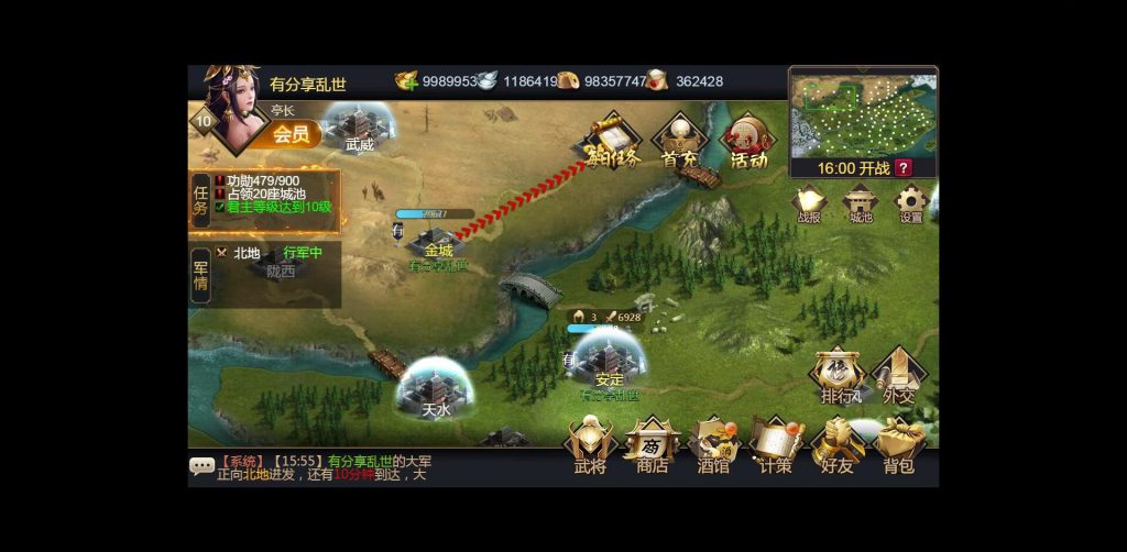 图片[2]-三国H5手游【乱世之君H5】天命神话VM一键端+手工外网端+GM后台附带视频教程