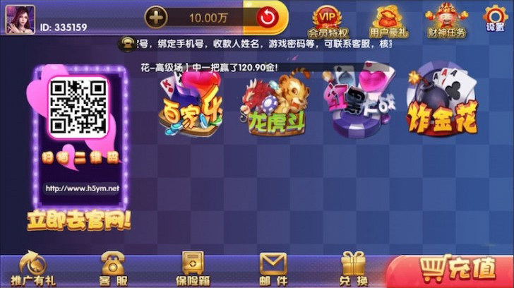 图片[2]-最新更新永利宝马棋牌游戏组件，多款捕鱼游戏+后台控制+完整数据+APP双端