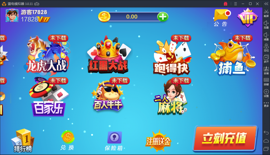 图片[2]-吉吉蓝月完整游戏组件版+网站服务端+代理+双端APP+全套视频教程