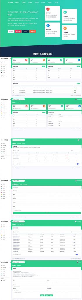 图片[2]-PHP全开源一键安装版易支付系统源码下载，带多个支付接口