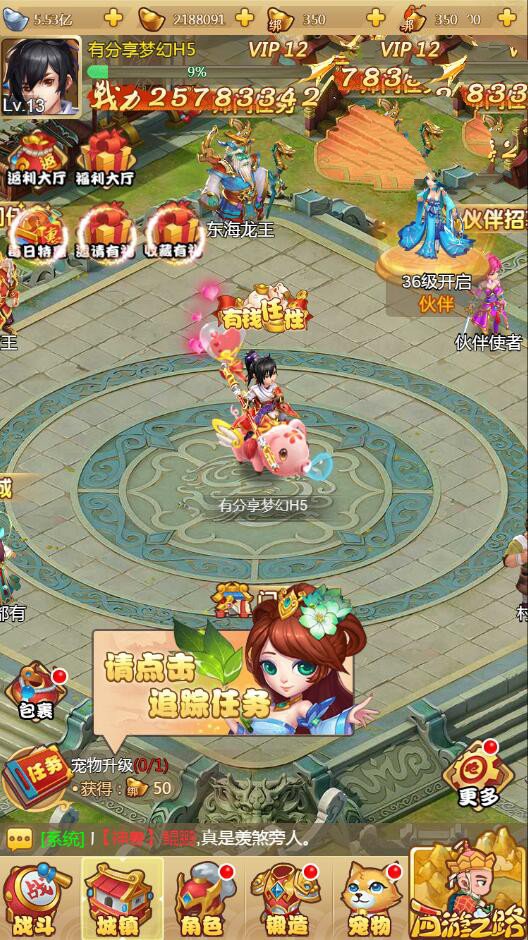 图片[3]-H5手游【梦幻西游H5】VM一键端带授权后台+视频教程附带外网教程