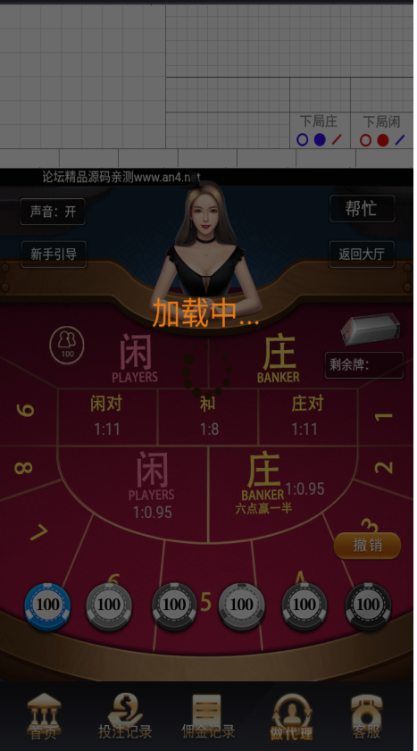 图片[2]-H5游戏熊猫互娱游戏源码，四合一完整解密版
