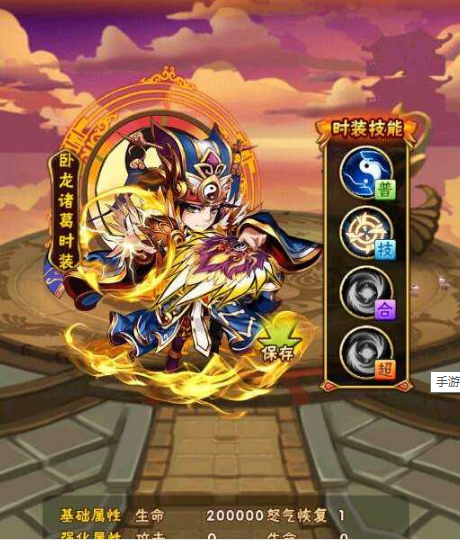 图片[2]-手游[少年三国志]彩金版虚拟机镜像一键启动服务端+配套客户端+在线GM后台