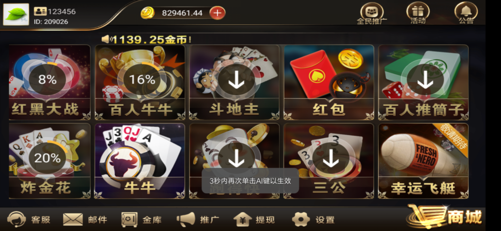 图片[2]-微星仿斯博全套完整源码带分分菜五分菜+已编译组件+双端APP