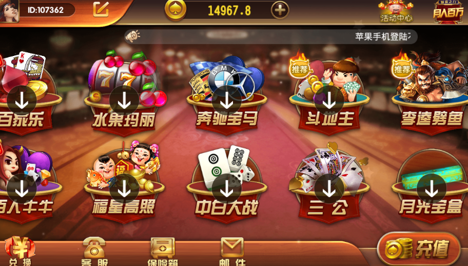 图片[2]-最新更新云尖万利服务器打包版本+完整数据+解密双端