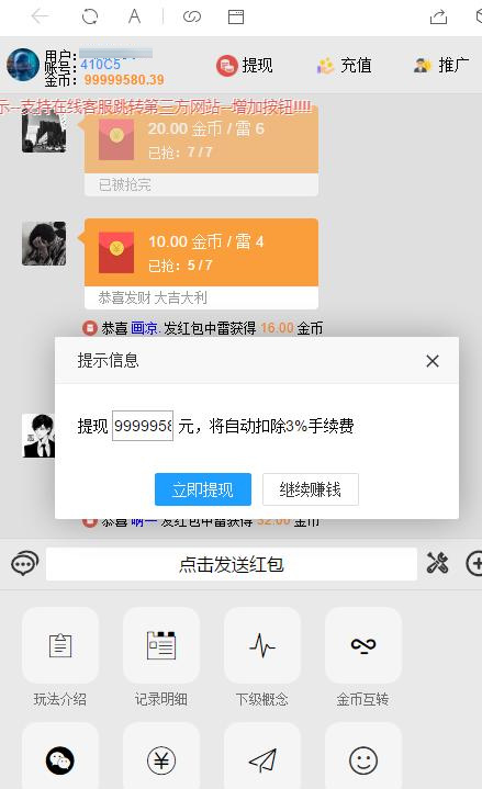 图片[2]-最新完美版士兵扫雷H5源码增加新用户送金币等功能