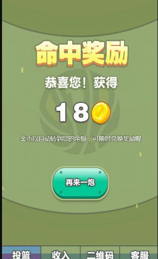 图片[2]-h5微信大灌篮小游戏投篮赚钱源码+手动提现+免公众号