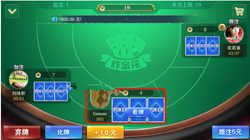 图片[2]-最新更新星耀特别版完整版棋牌组件，机器人+控制+金币版+全民推广+APP双端+完整数据