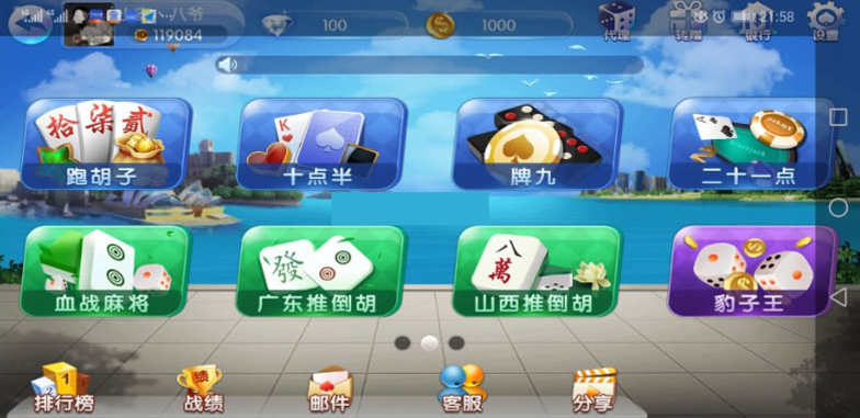 图片[2]-五游最新修复版全套棋牌游戏组件，金币房卡双模式+机器人+双端APP