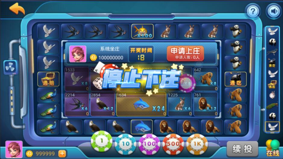 图片[2]-最新版微星二开小清新祥顺棋牌+APP双端+修复多个BUG