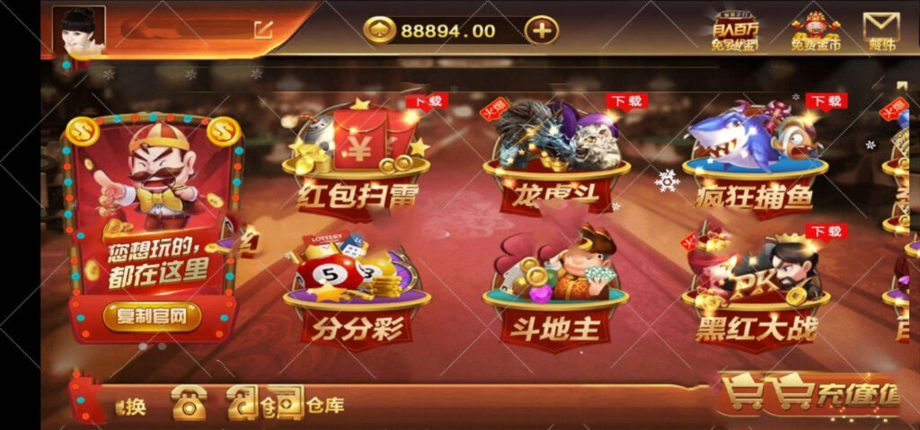 图片[2]-微星完美版双向流水无措版万利娱乐游戏+完整数据