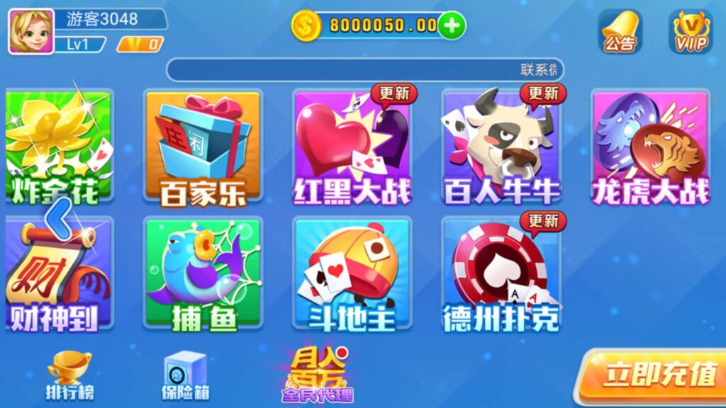 图片[2]-网狐火萤棋牌ZQ游戏源码下载+网狐荣耀内核二开+视频教程【完整全套】