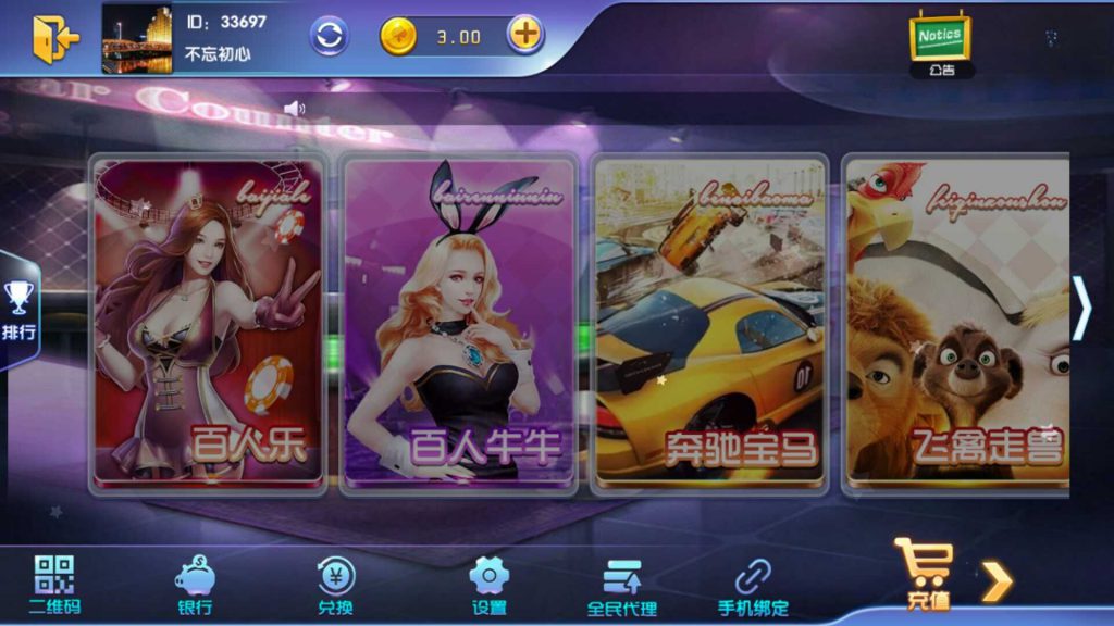 图片[2]-网狐荣耀二开版本宝乐棋牌真钱1:1完整组件+双端APP+机器人+简单教程