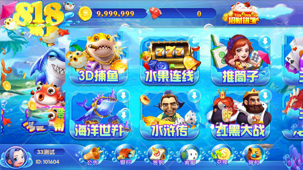图片[2]-2020最新818电玩城棋牌游戏组件 818电玩城完美无授权版