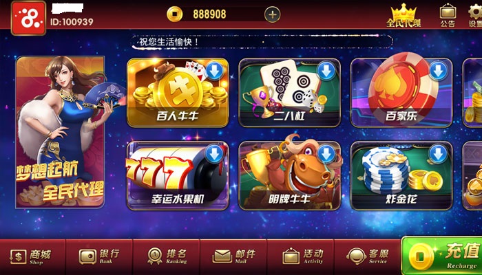 图片[2]-创游大皇宫+梦幻+盛大+超创娱乐财神到笑哈哈完美数据组件