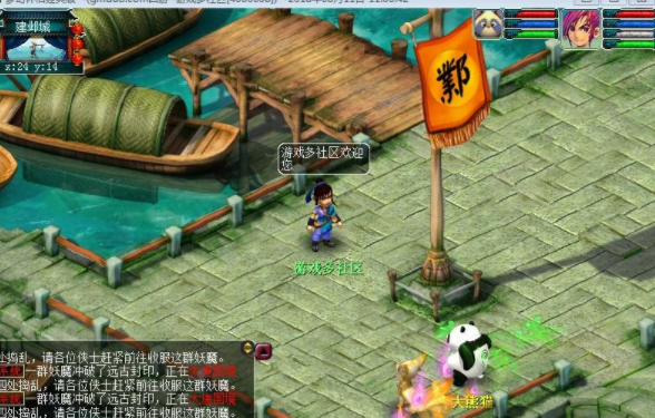图片[2]-梦幻西游正版还原极高的，有GM工具和新手攻略+教程文件