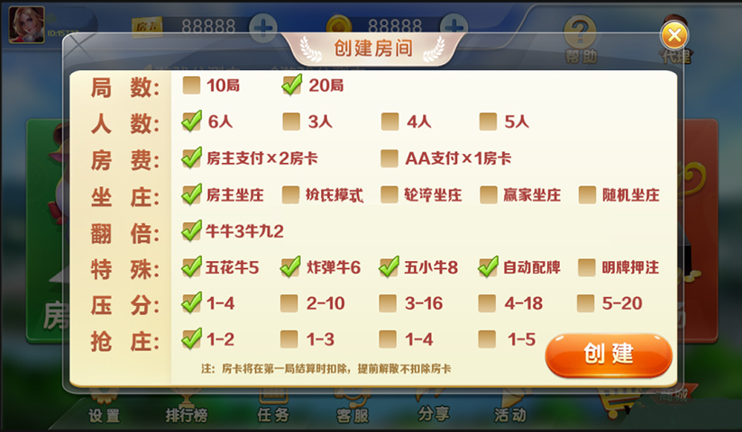 图片[3]-H5牛牛游戏运营级源码完美版/支付修复对接带机器人功能/增加代理推广功能