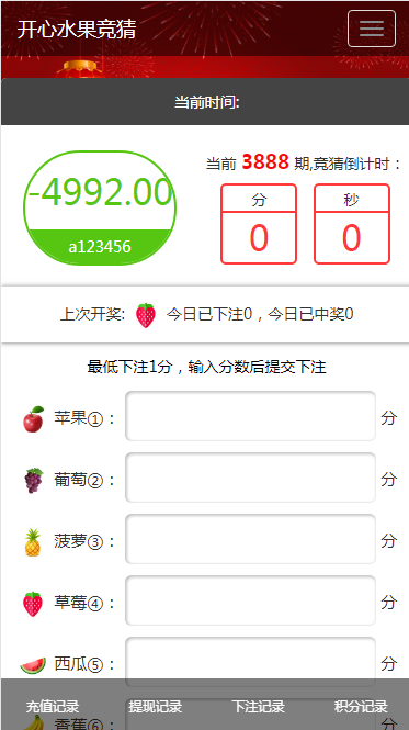 图片[3]-开心狗狗游戏源码 H5免公众号源码带搭建教程