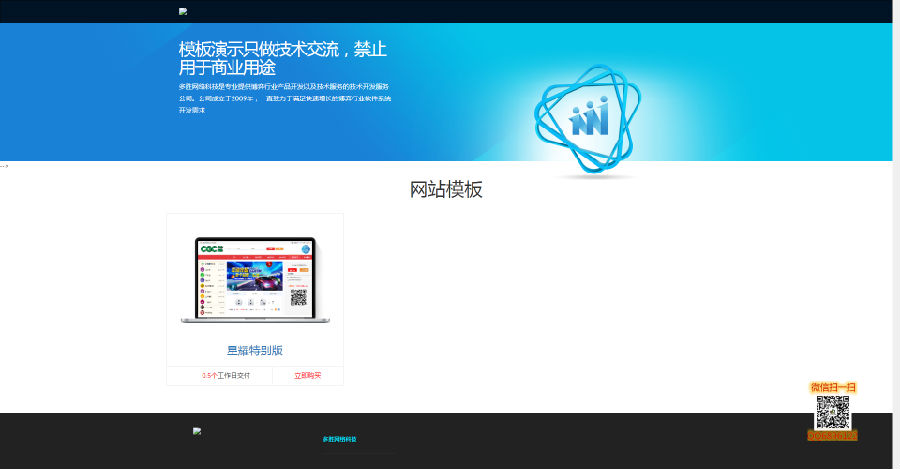图片[3]-[H5] 游戏产品演示站点源码，html静态页面产品演示站点源码，方便快捷