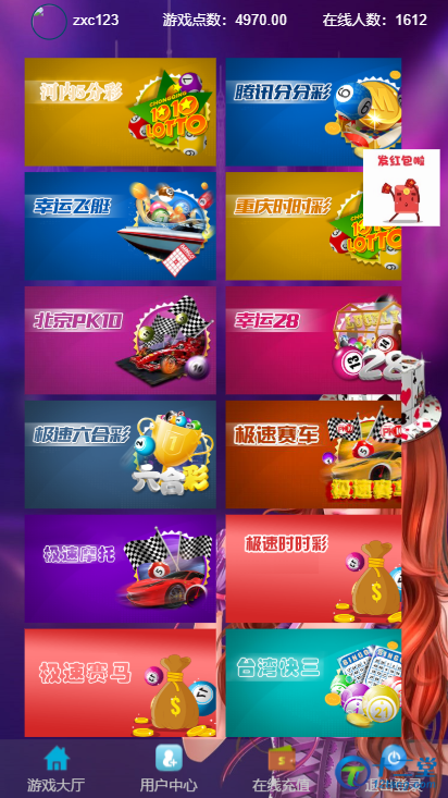 图片[3]-【h5游戏】飞鸟最新免公众号+聊天室+无限开房