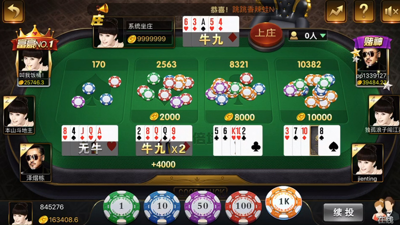 图片[3]-【微星双端娱乐服务端】2020三月修复最新版带捕鱼红包扫雷全套完整游戏源码支持全民分红与保底