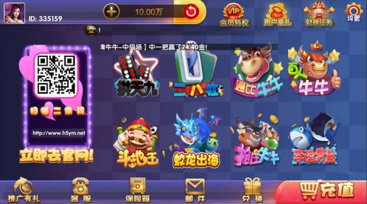 图片[3]-最新更新永利宝马棋牌游戏组件，多款捕鱼游戏+后台控制+完整数据+APP双端