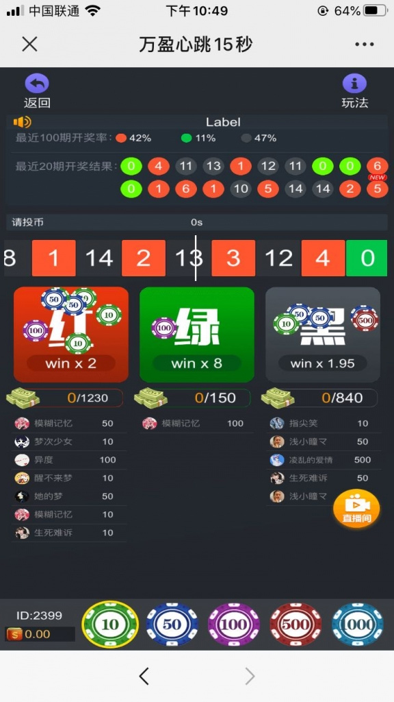 图片[3]-H5吸金利器财神到与心跳15全新网站源码附视频安装搭建教程