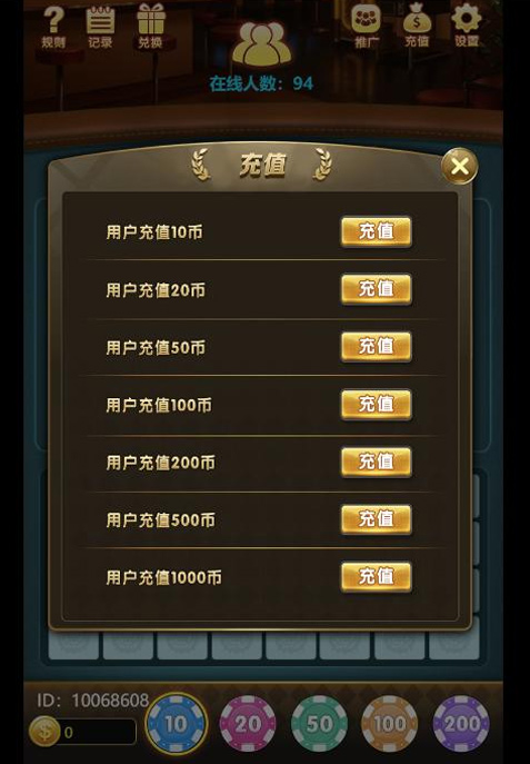 图片[3]-H5龙虎斗四月新版服务器打包版免公众号与带支付接口版完整源码