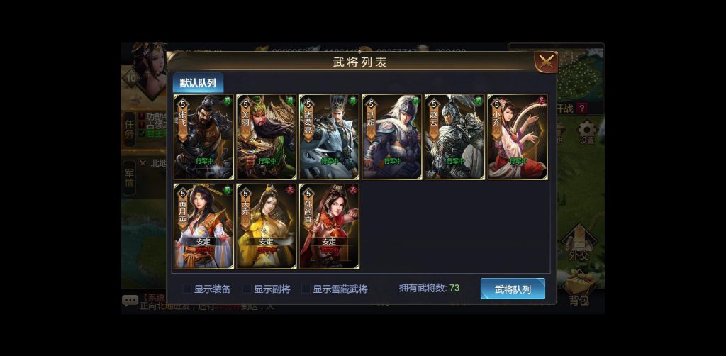图片[3]-三国H5手游【乱世之君H5】天命神话VM一键端+手工外网端+GM后台附带视频教程