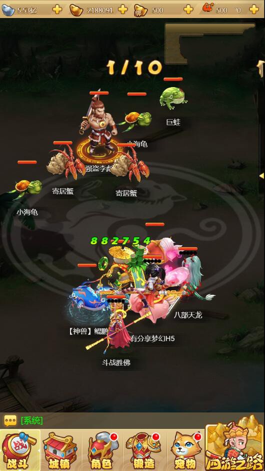 图片[4]-H5手游【梦幻西游H5】VM一键端带授权后台+视频教程附带外网教程