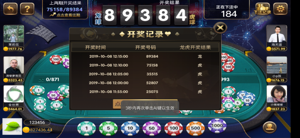 图片[3]-微星仿斯博全套完整源码带分分菜五分菜+已编译组件+双端APP