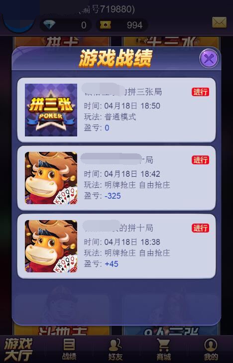 图片[3]-最新星驰互娱H5超稳无敌修复版牛牛，金花，二八三款游戏源码组件，带简单教程