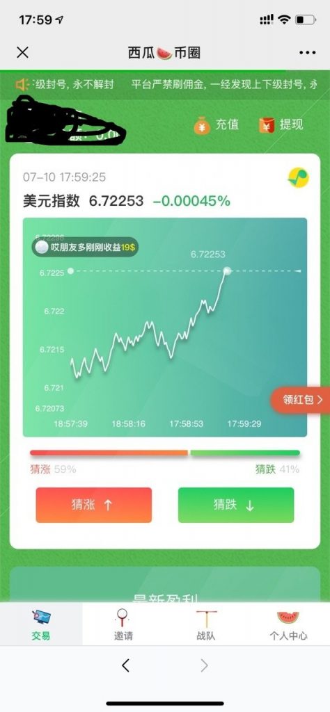 图片[3]-H5西瓜币圈完整源码+视频搭建教程