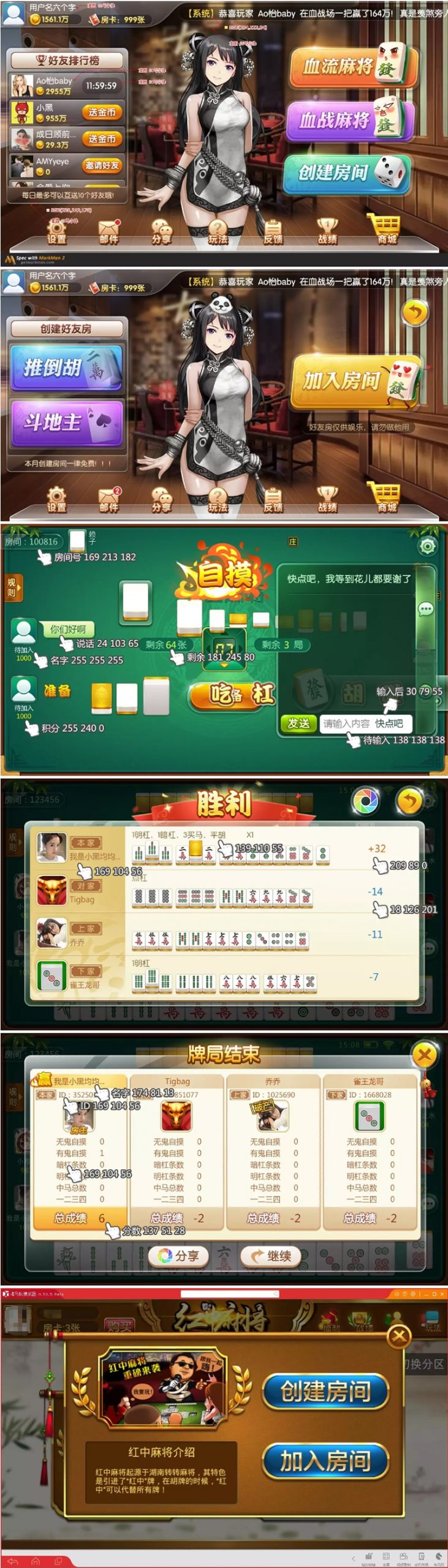 H5房卡微信贝密棋牌平台游戏源码+开发文档+环境工具全套-91源码网