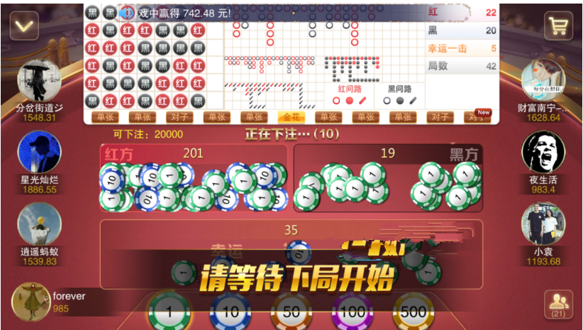 图片[3]-最新更新星耀特别版完整版棋牌组件，机器人+控制+金币版+全民推广+APP双端+完整数据