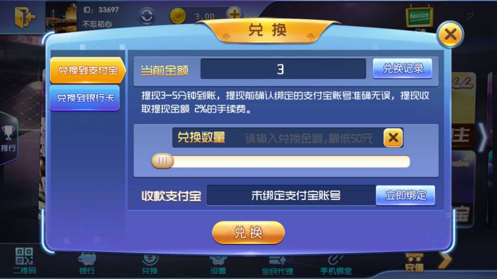 图片[3]-网狐荣耀二开版本宝乐棋牌真钱1:1完整组件+双端APP+机器人+简单教程
