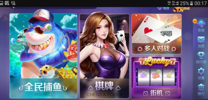 完整修复版网狐荣耀850棋牌游戏源码，网狐荣耀二次开发版，带完整教学视频和架设教程-91源码网