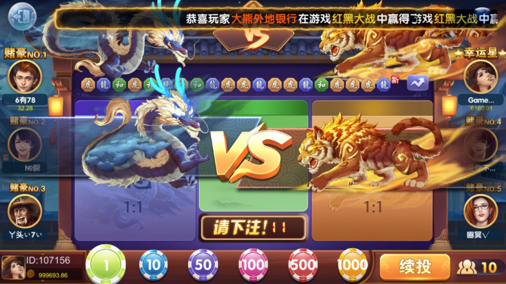图片[3]-万利财神到价值9999的精品绝非论坛货带全套组件与全民代理功能保证全部正常修复版