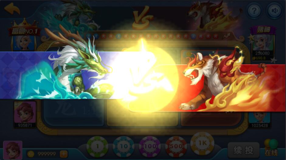 图片[3]-最新版微星二开小清新祥顺棋牌+APP双端+修复多个BUG