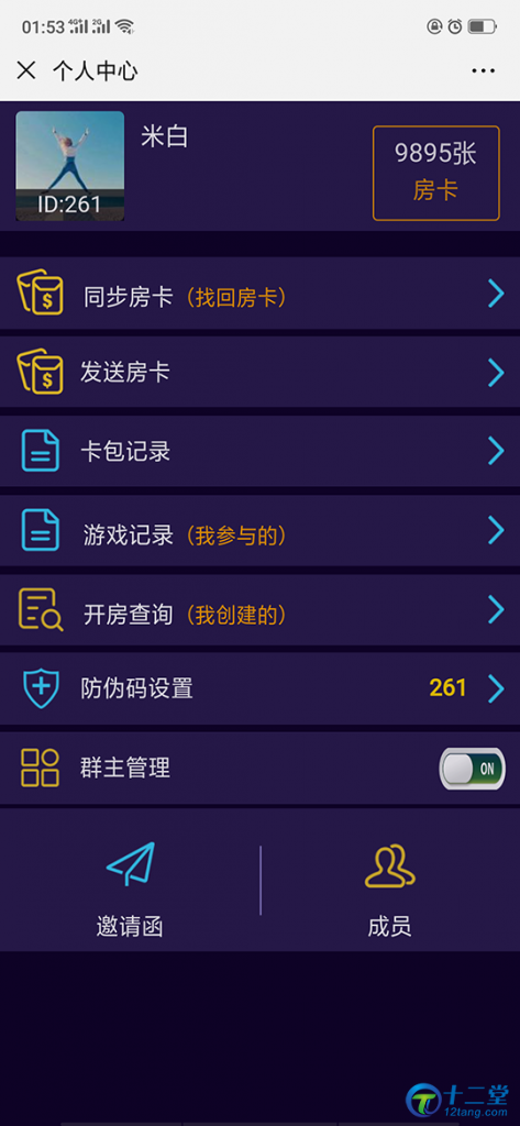图片[4]-潮汕互娱H5源码|葫芦鱼+暗堡游戏完整源码